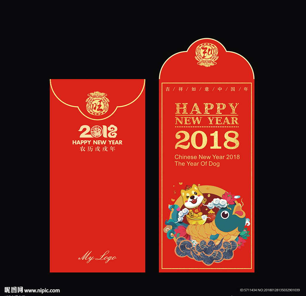 新年红包