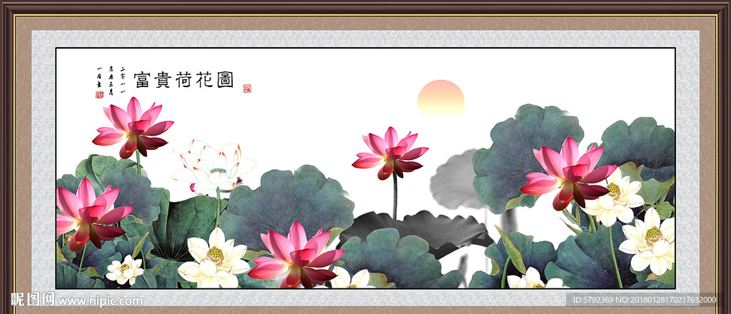 荷花图