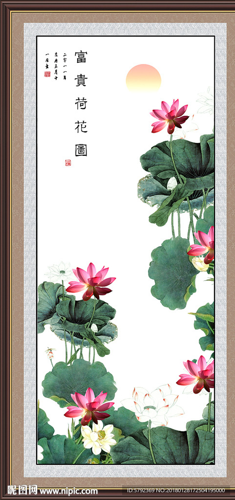 荷花