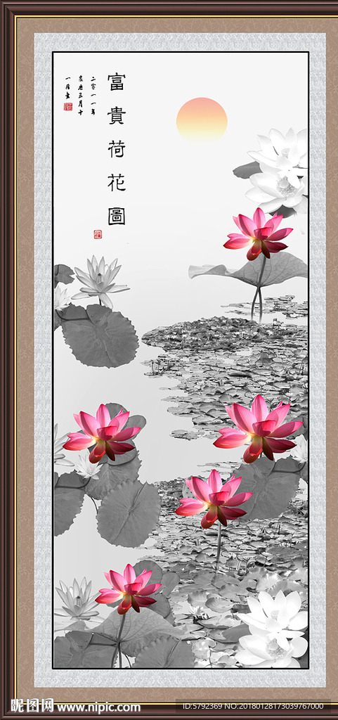 荷花