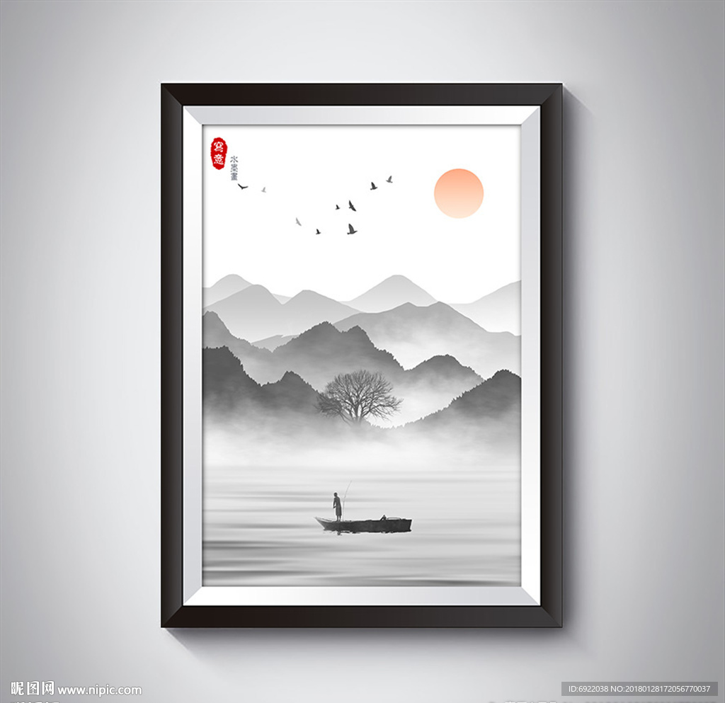 水墨画