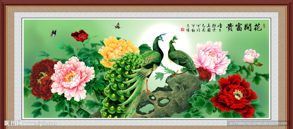 花好月圆国画