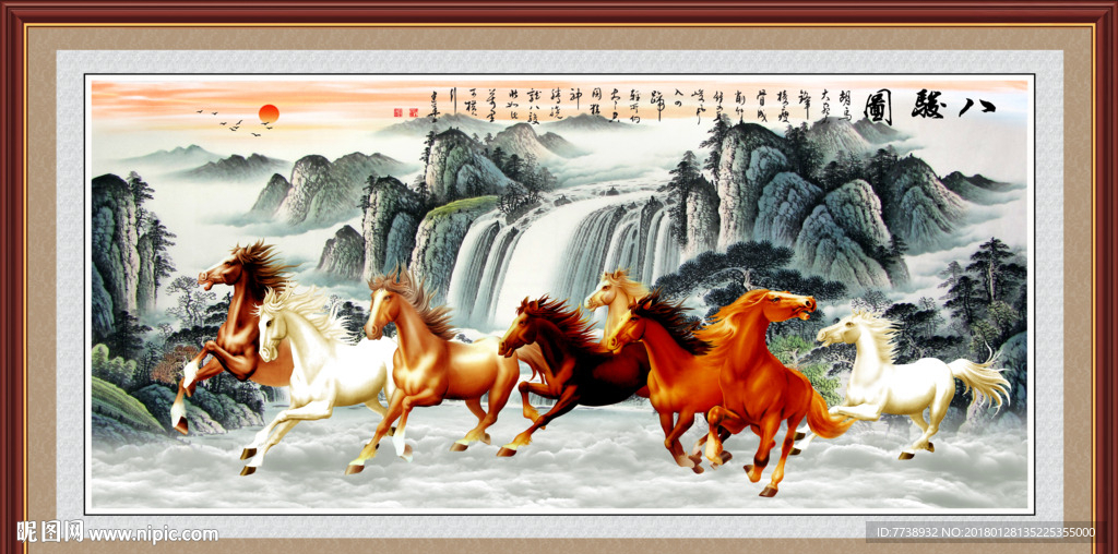 马到成功 八骏全图