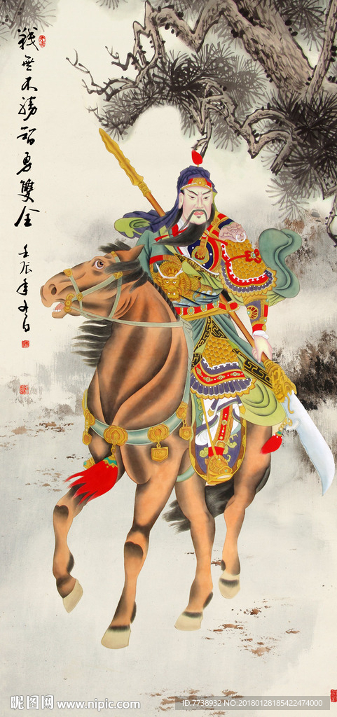 关公 门神