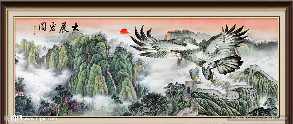 大展宏图