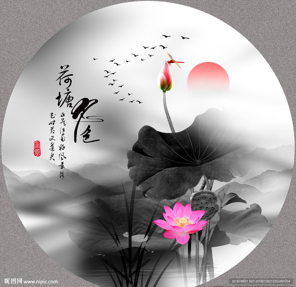 水墨荷花
