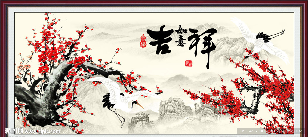 梅花