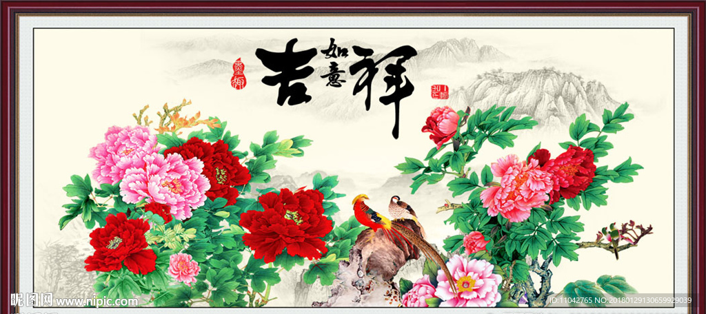 牡丹花