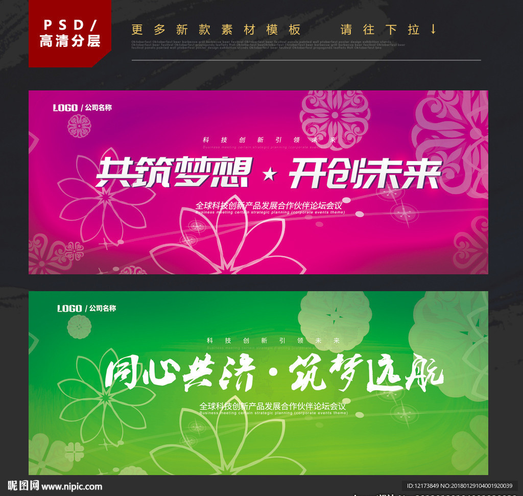 签到处