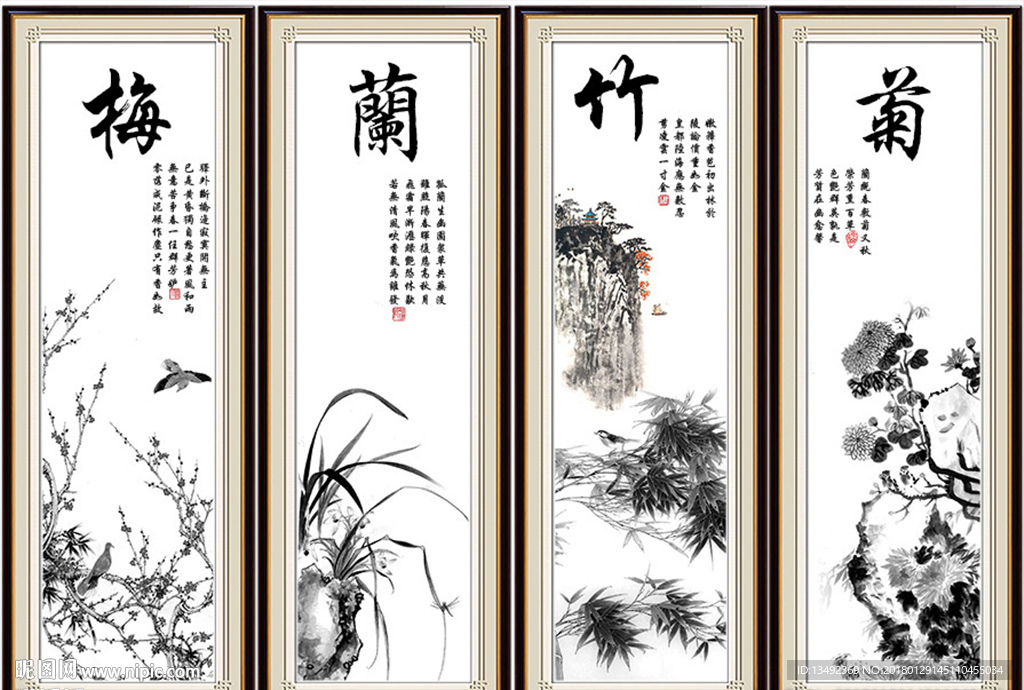 装饰画