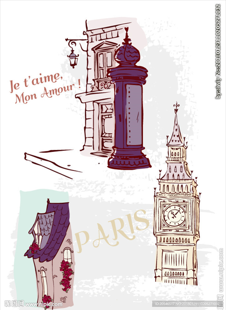 浪漫巴黎