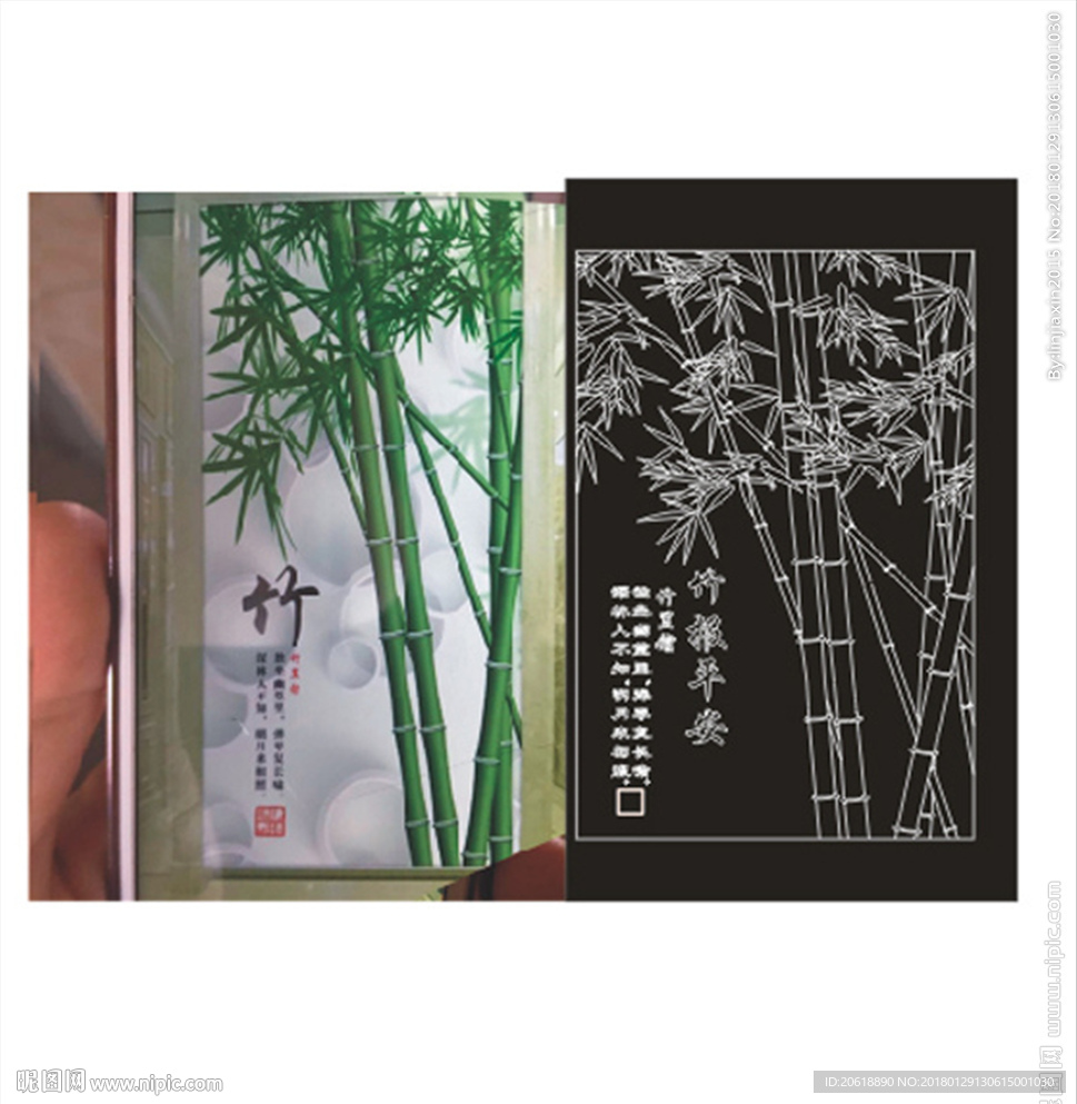 竹报平安竹子