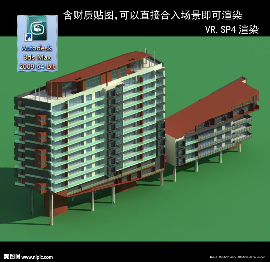 异形住宅