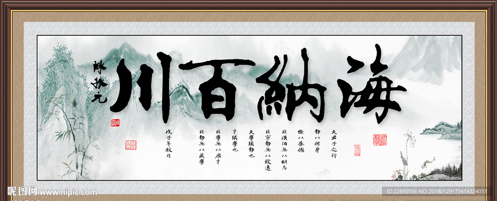 国画字画