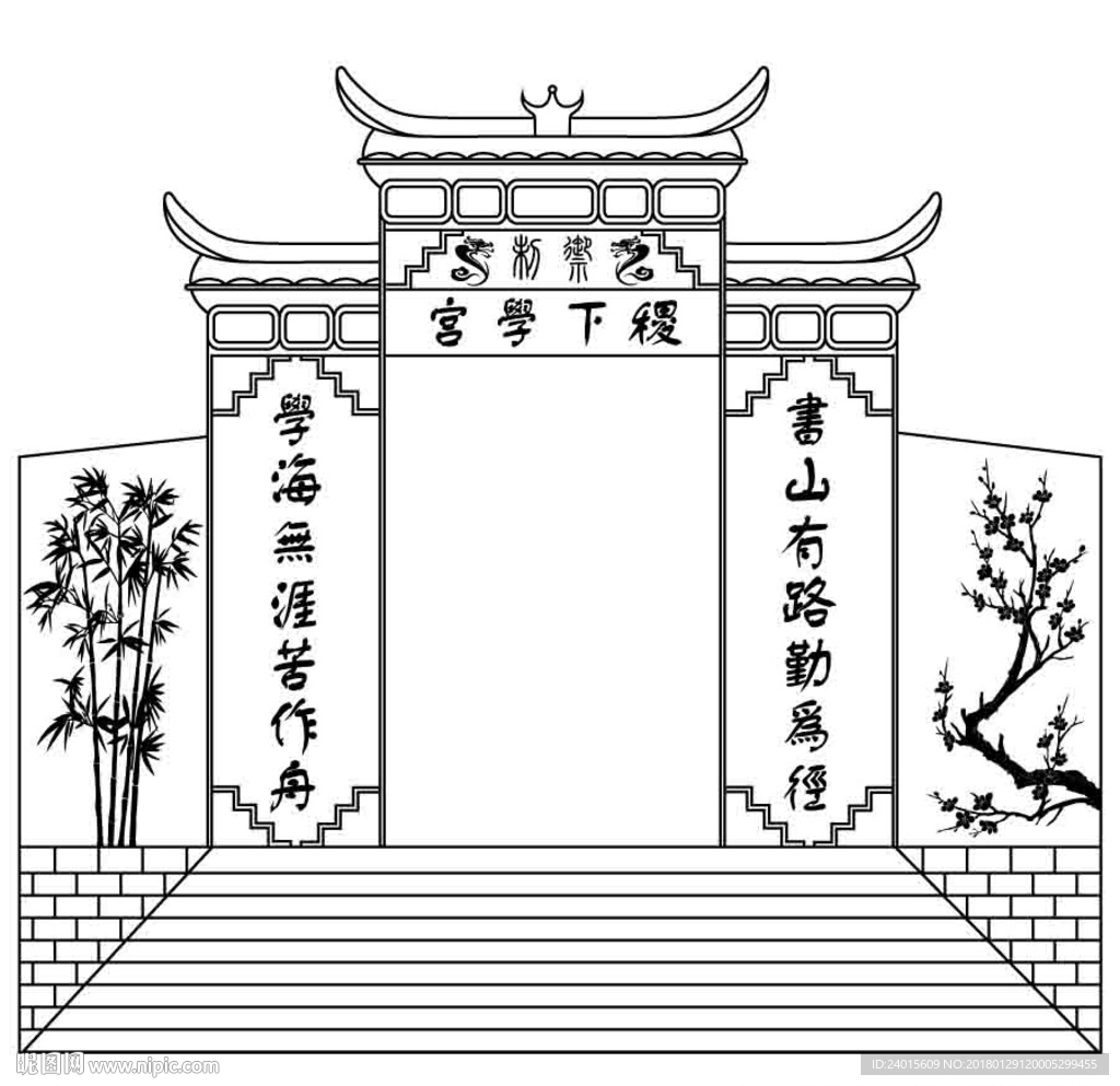 天道酬勤
