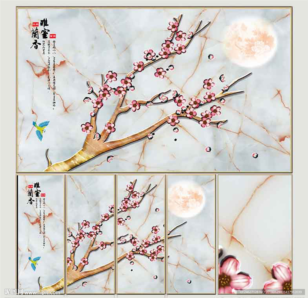 大理石花鸟画