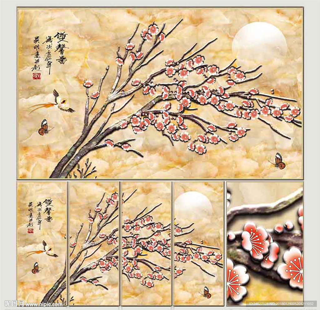 工笔花鸟