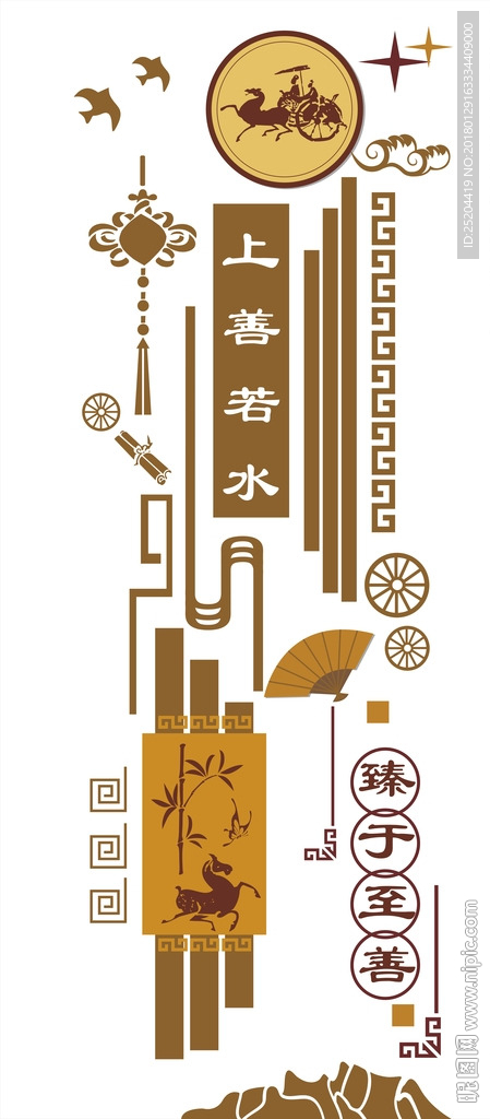 文化墙