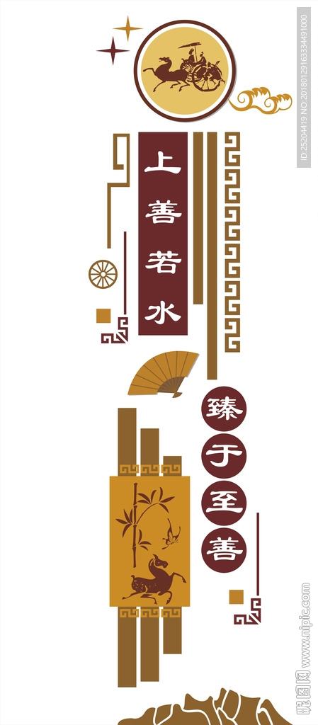 文化墙