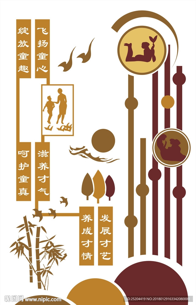 文化墙