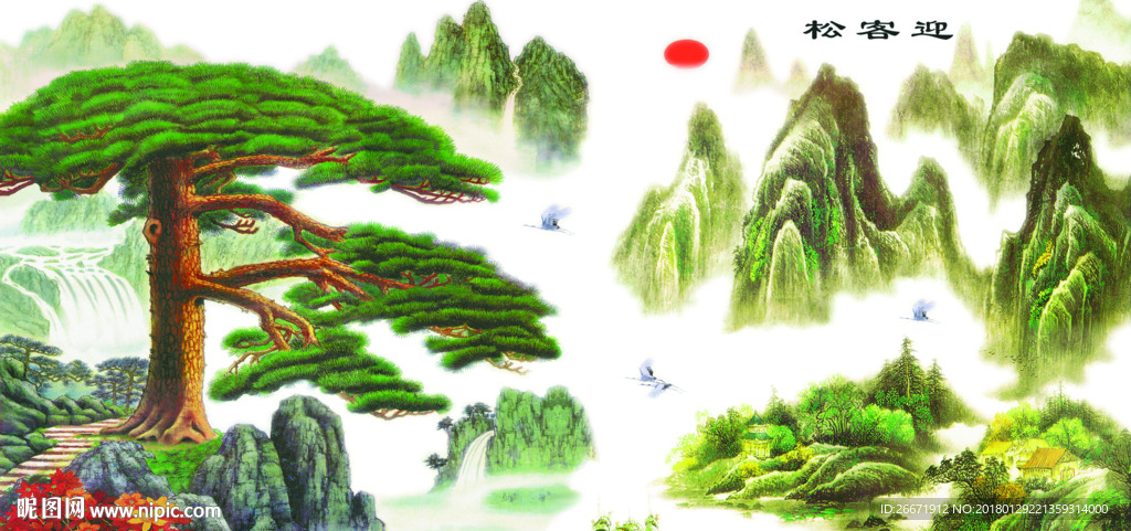 迎客松
