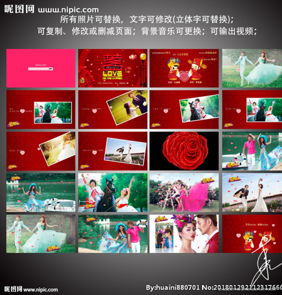 婚礼片头开场视频ppt模版