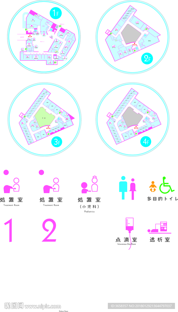 导视设计图片