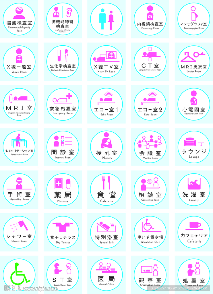 导视设计图片