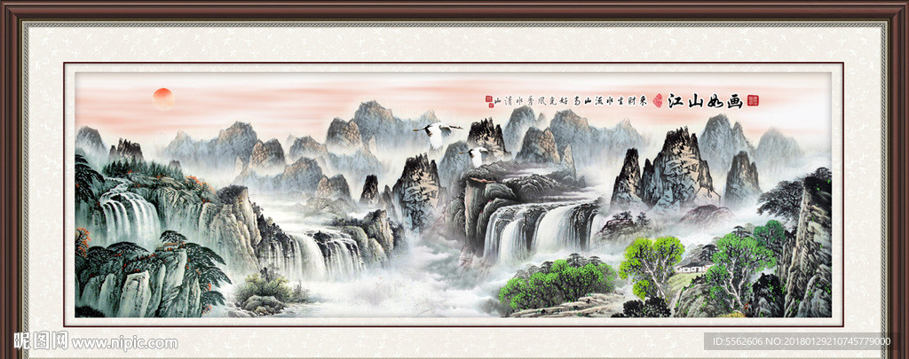 山水国画
