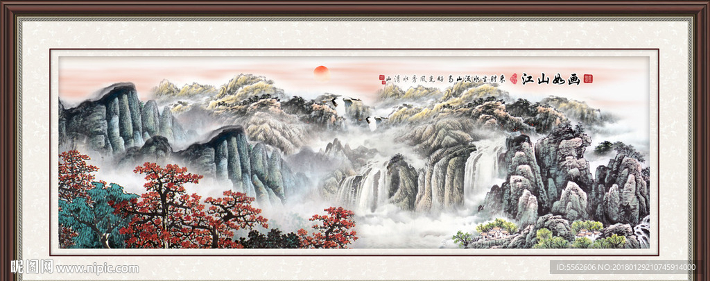 山水画