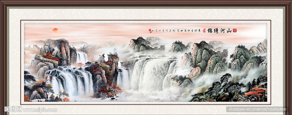 山水