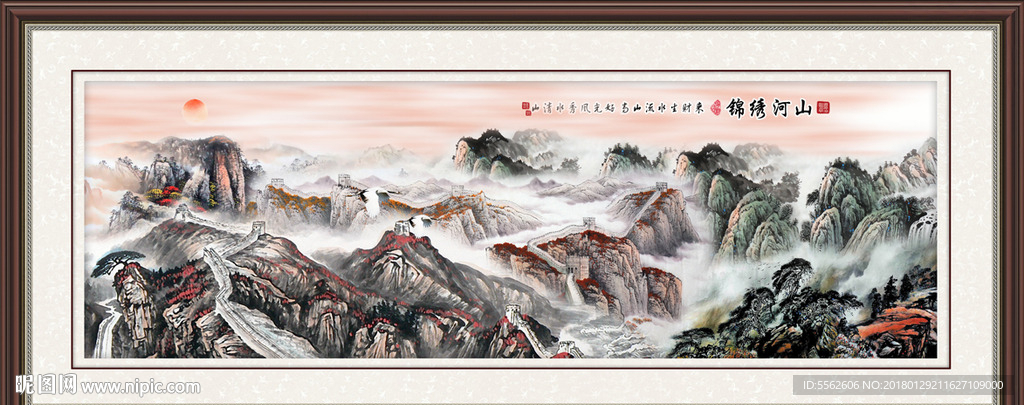 长城