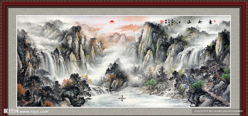 山水国画
