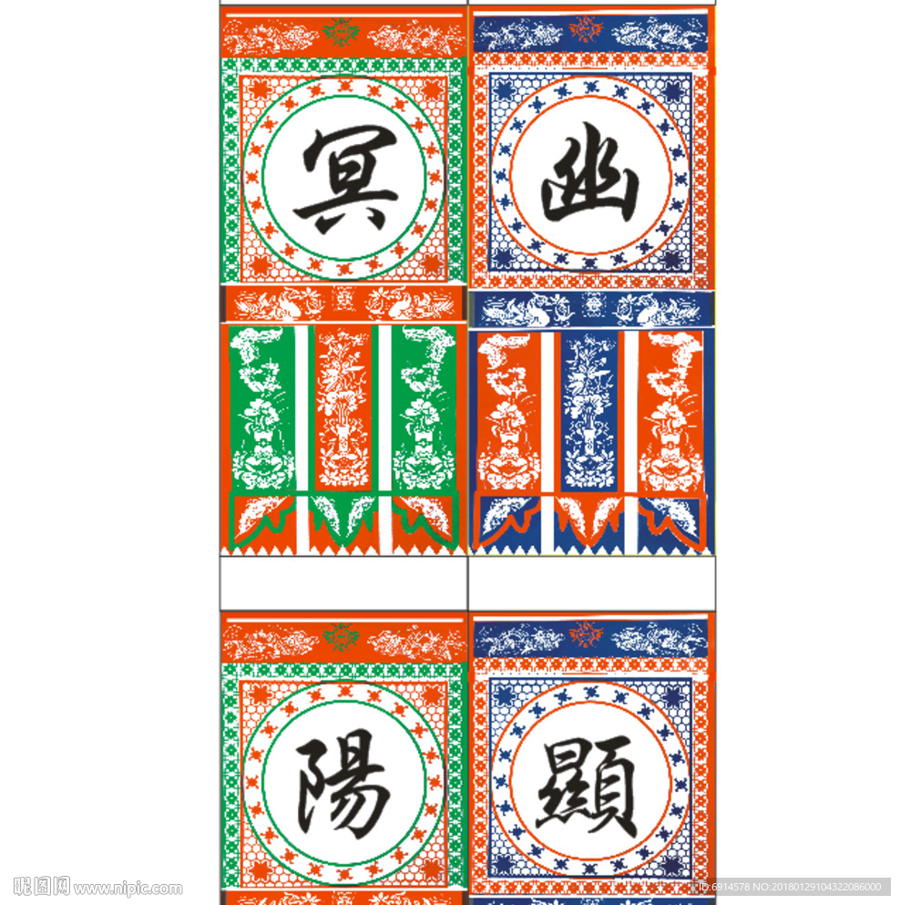 少数民族图腾