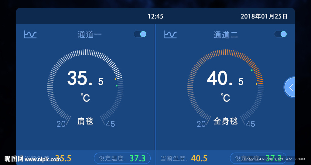软件界面设计