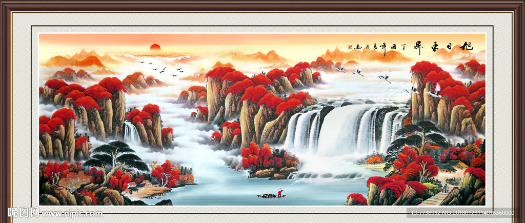 旭日东升 山水画