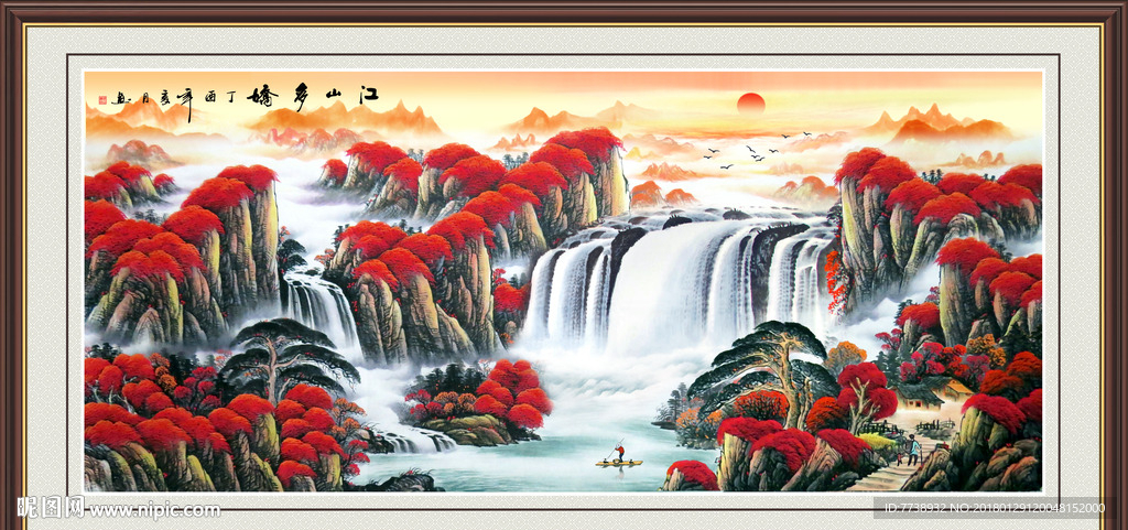 江山如画