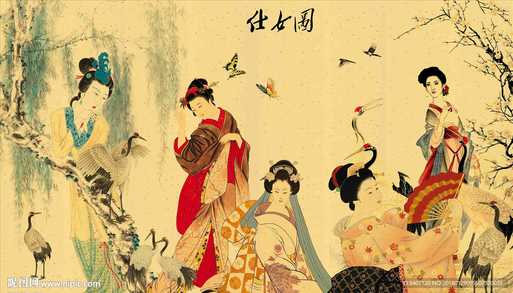 仕女图