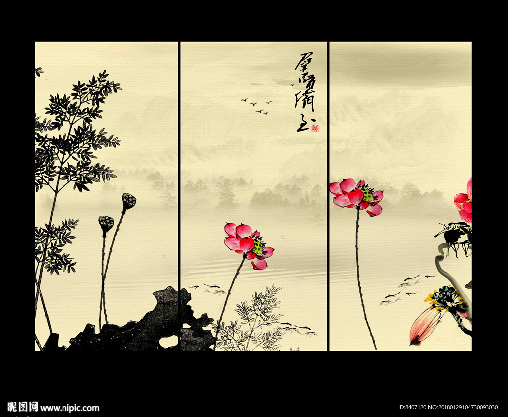 国画荷花
