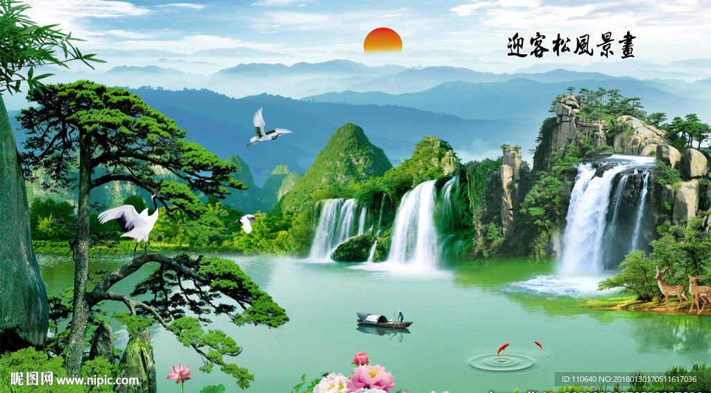 风景画