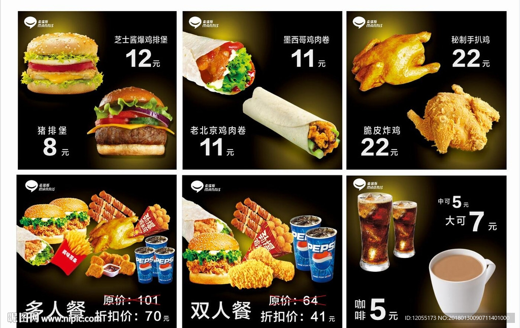 灯片新