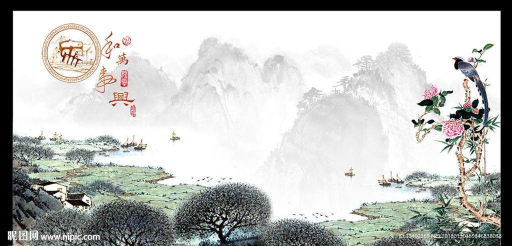山水画