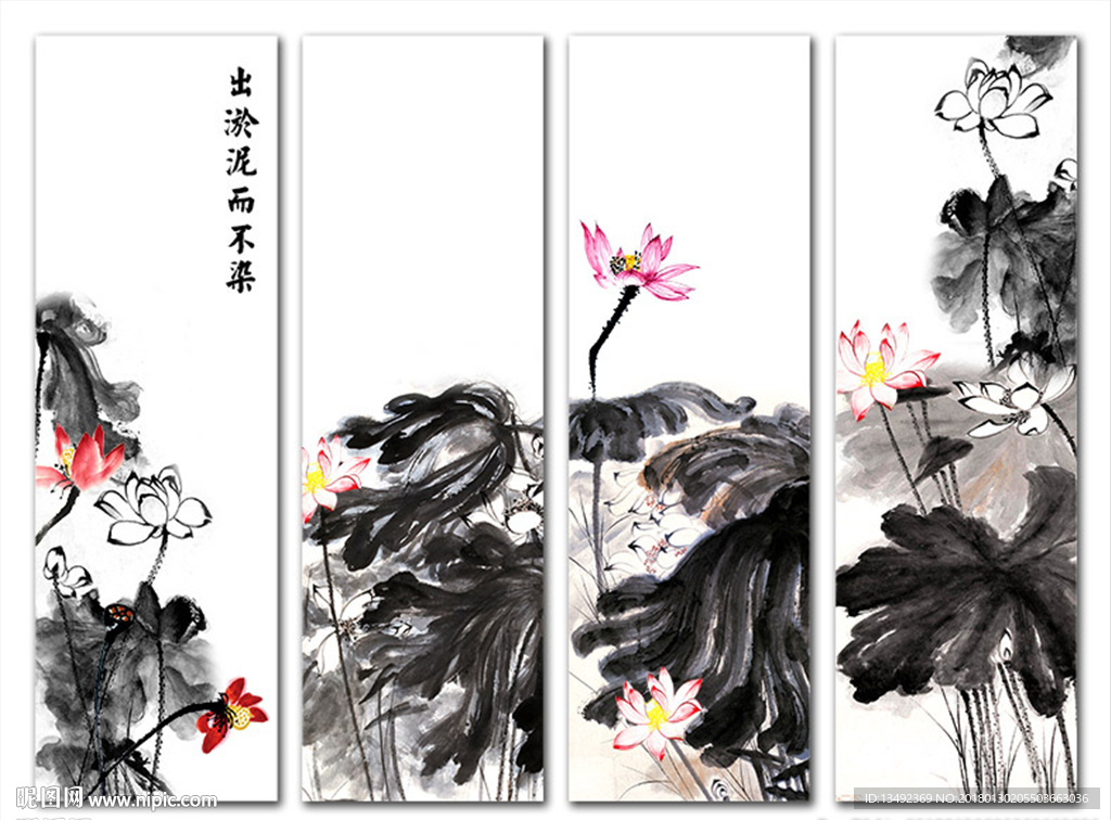 国画荷花