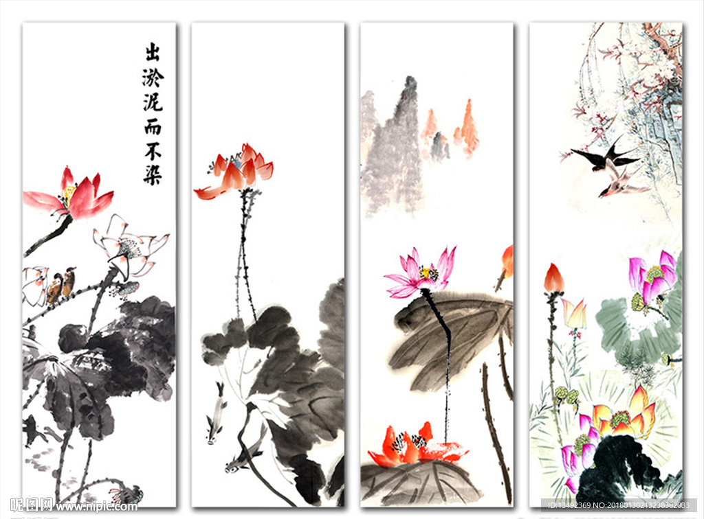 荷花