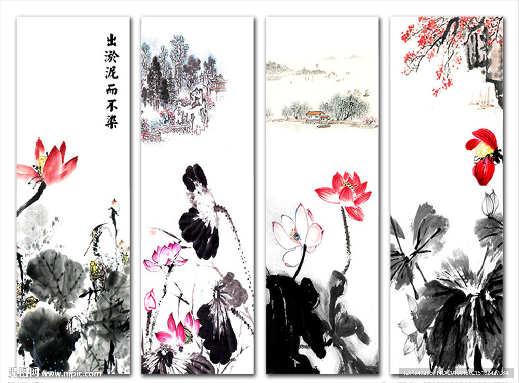 荷花