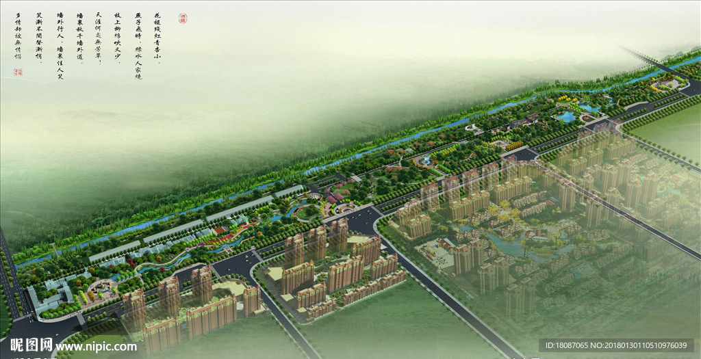园林景观 住宅景观 园林效果图