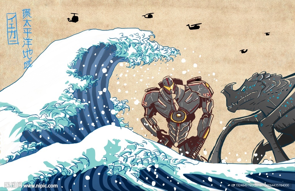 环太平洋手绘壁画日式大型墙画