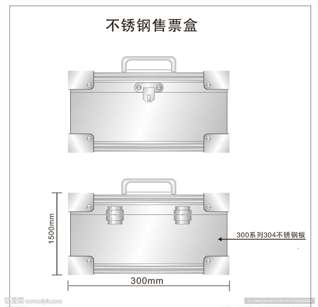 不锈钢售票箱设计