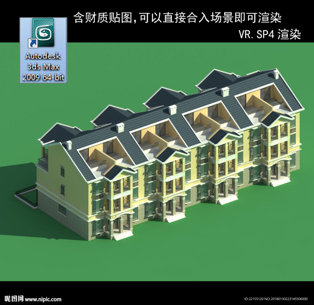 多层住宅