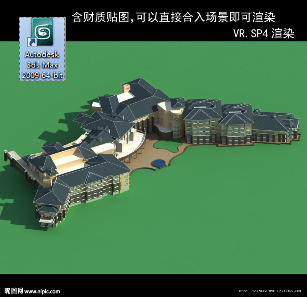 多层建筑
